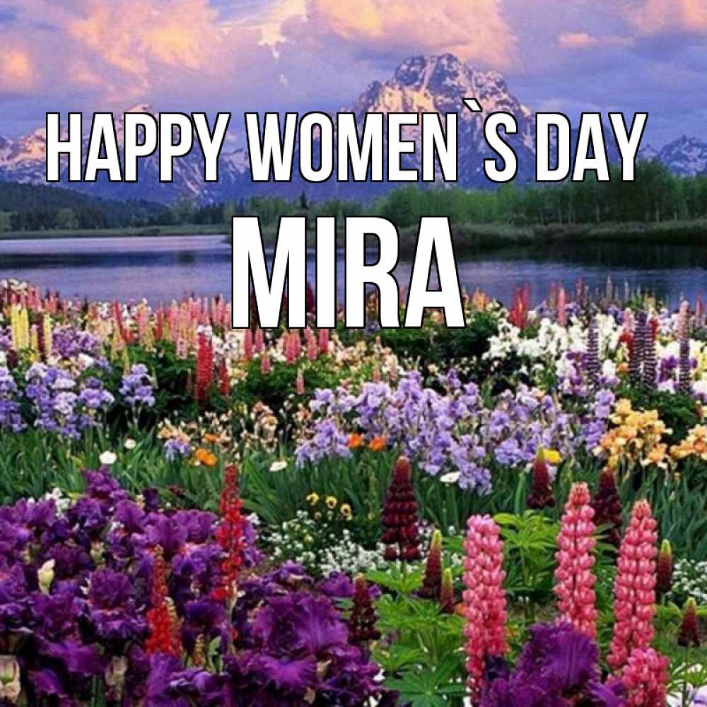 Greetings card с именем, Mira happy women`s day международный женский день Greetings with text for free download 